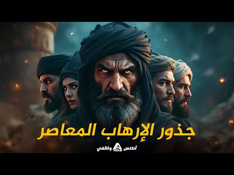 الخوارج | شرارة الفتنة الأولى وانعكاساتها على تاريخ الإسلام