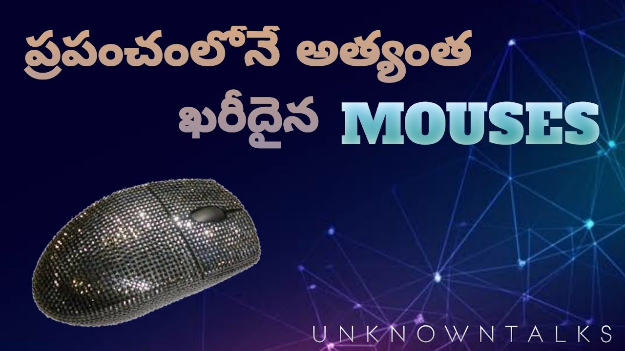 Most Expensive Mouses In The World || UNKNOWNTALKS || 