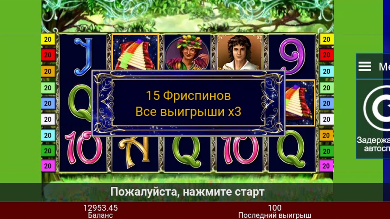 Ярым оком минус