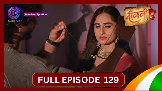 Deewani | Full Episode 129 | 14 Aug 2024 | दीवानी | Dangal TV