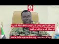 عناوين الاخبار | 12 - 08 - 2026م