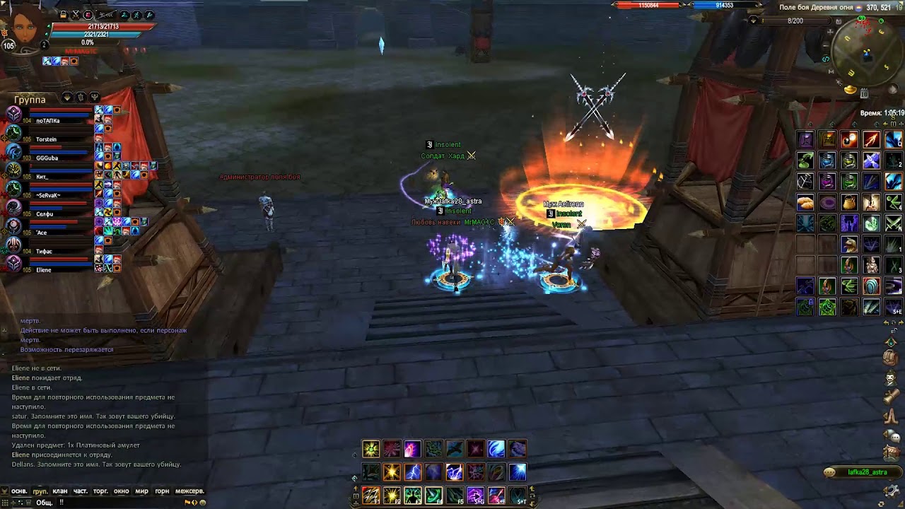 Helios TW: vs Reliance 20.05.2018