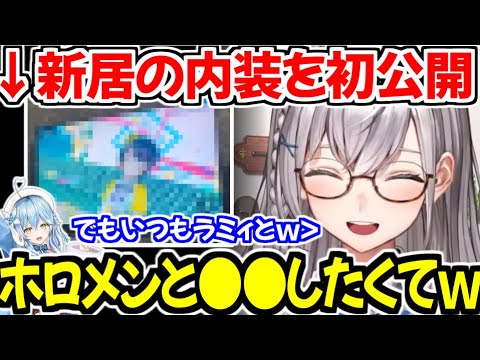 スバル先輩の４周年ライブで大興奮し、新居の写真を初公開する白銀ノエルｗ【ホロライブ切り抜き/白銀ノエル】