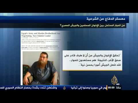 احتجاجات حاشدة في جمعة كشف الحساب