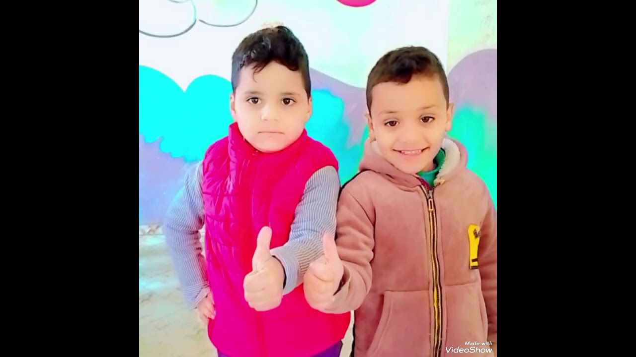 قدها قدها يا اطفالي الاعزاء