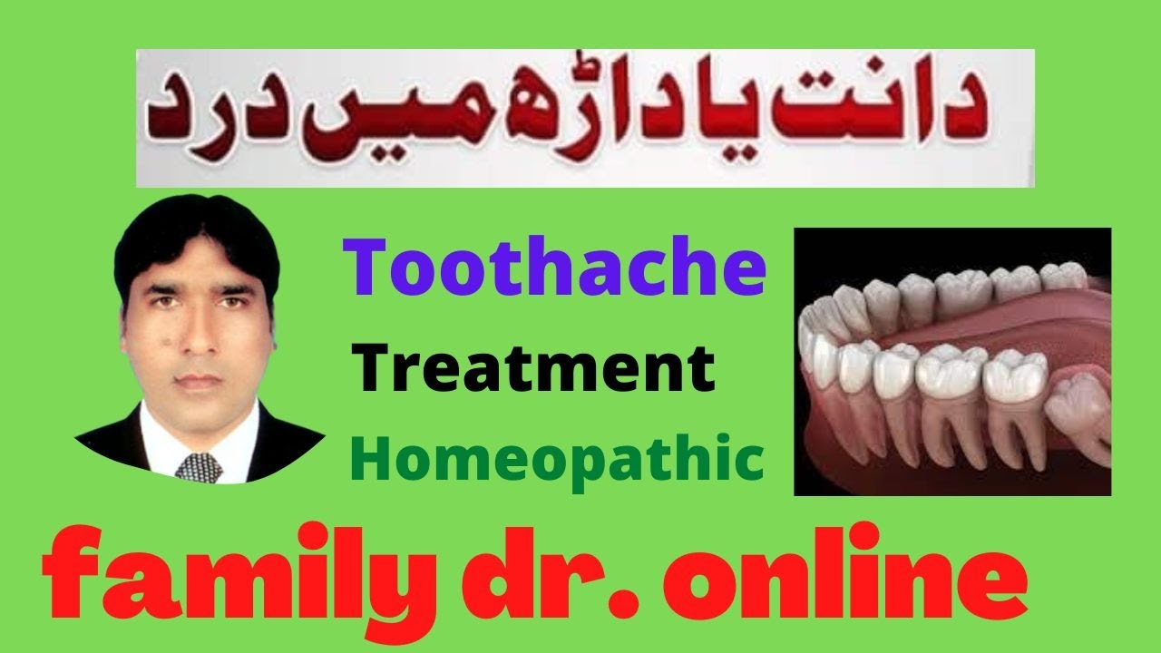 Tooth Ache Molar Pain Treatment in Homeopathic YouTube
