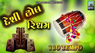 🌹Rimex Bay kalpesh Thakor sardapura 🌹dise dhol 🌹ridham 🌹110 બેજ 🌹