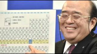 4 Yeni Elementin Keşfi 30 Aralık 2015