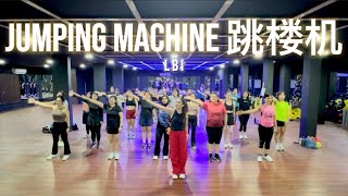 Download Lagu JUMPING MACHINE by LBI (Satoshi Remix) | GELY | ZUMBA | DANCE FITNESS | SENAM MP3