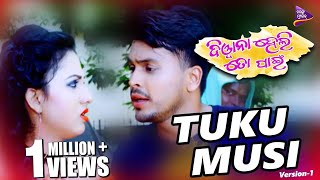 Tuku Musi | Official Video- Version 1 | Human Sagar, Pamela Jain | Diwana Heli To Pain