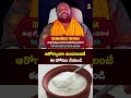 #drbhargavdevana #astrology #remedies #jyothisham #devotional #shivastudios #ytshorts