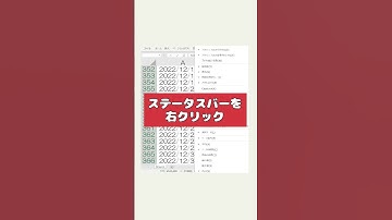 エクセル(Excel) 最大値を一瞬でコピーする方法 #shorts