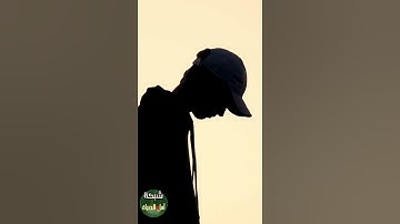 سورة العاديات بصوت الشيخ ماهر المعيقلي