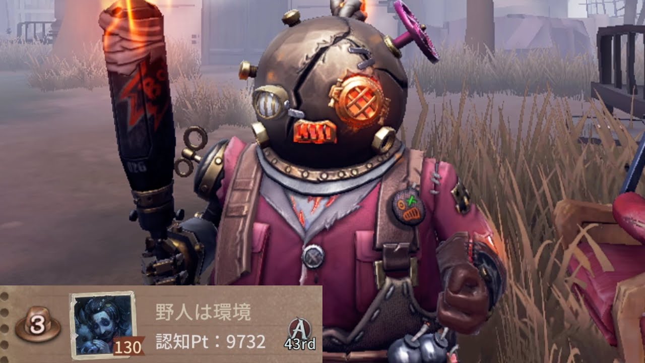 ボンボン3位 (3rd Guard 26)【第五人格】 - YouTube