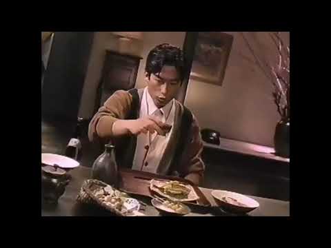 【なつかCM】月桂冠 融米造り / 真田広之