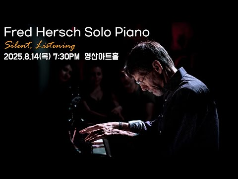 프레드 허쉬 Fred Hersch - Palhaço