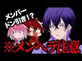 文字起こし ちぐさ君に告白するが 心音がヤバすぎて怖すぎw めておら切り抜き 文字起こし ちぐさ君に告白するが 心音がヤバすぎて怖すぎw めておら切り抜き