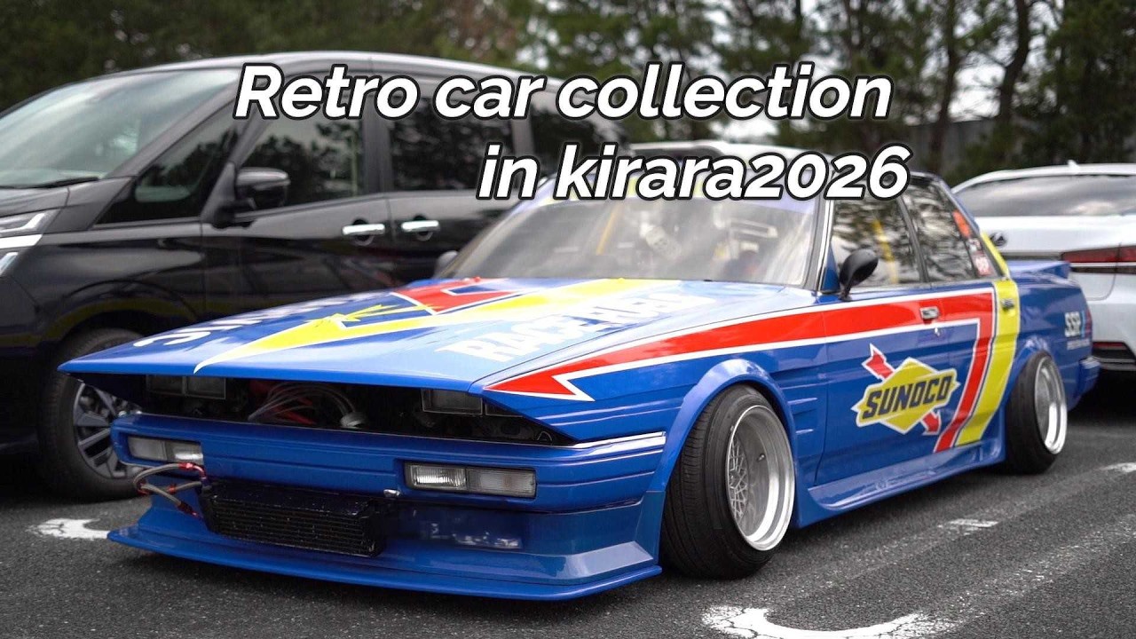 レトロカーコレクションinきらら博記念公園2026 retro car collection