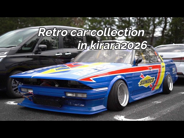 レトロカーコレクションinきらら博記念公園2026 retro car collection