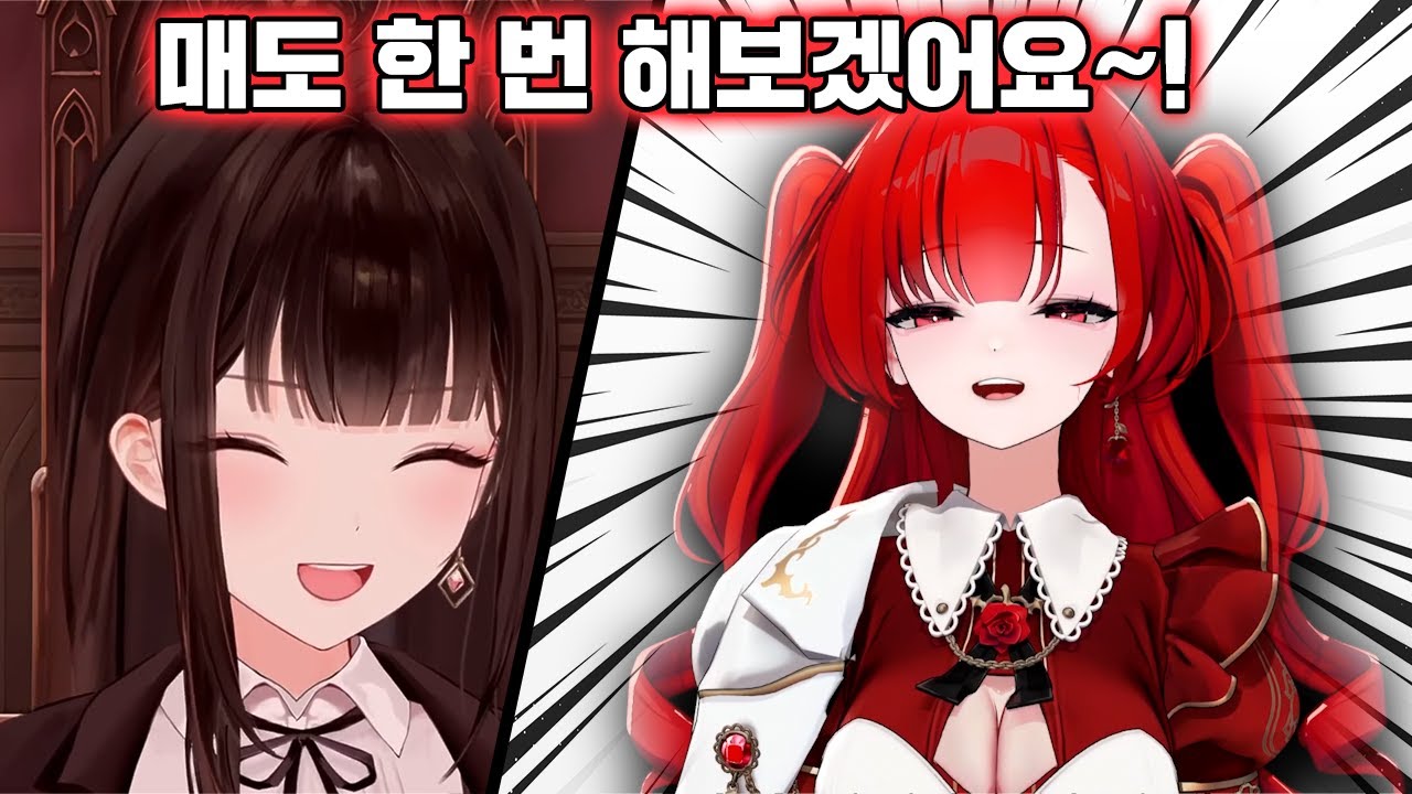 [블레어 로즈] 쥬땜 매도 로즈옴