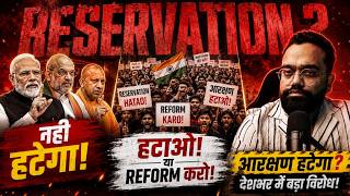 FIR on Protester of CJP, New Protest Reservation Reform ?  📱