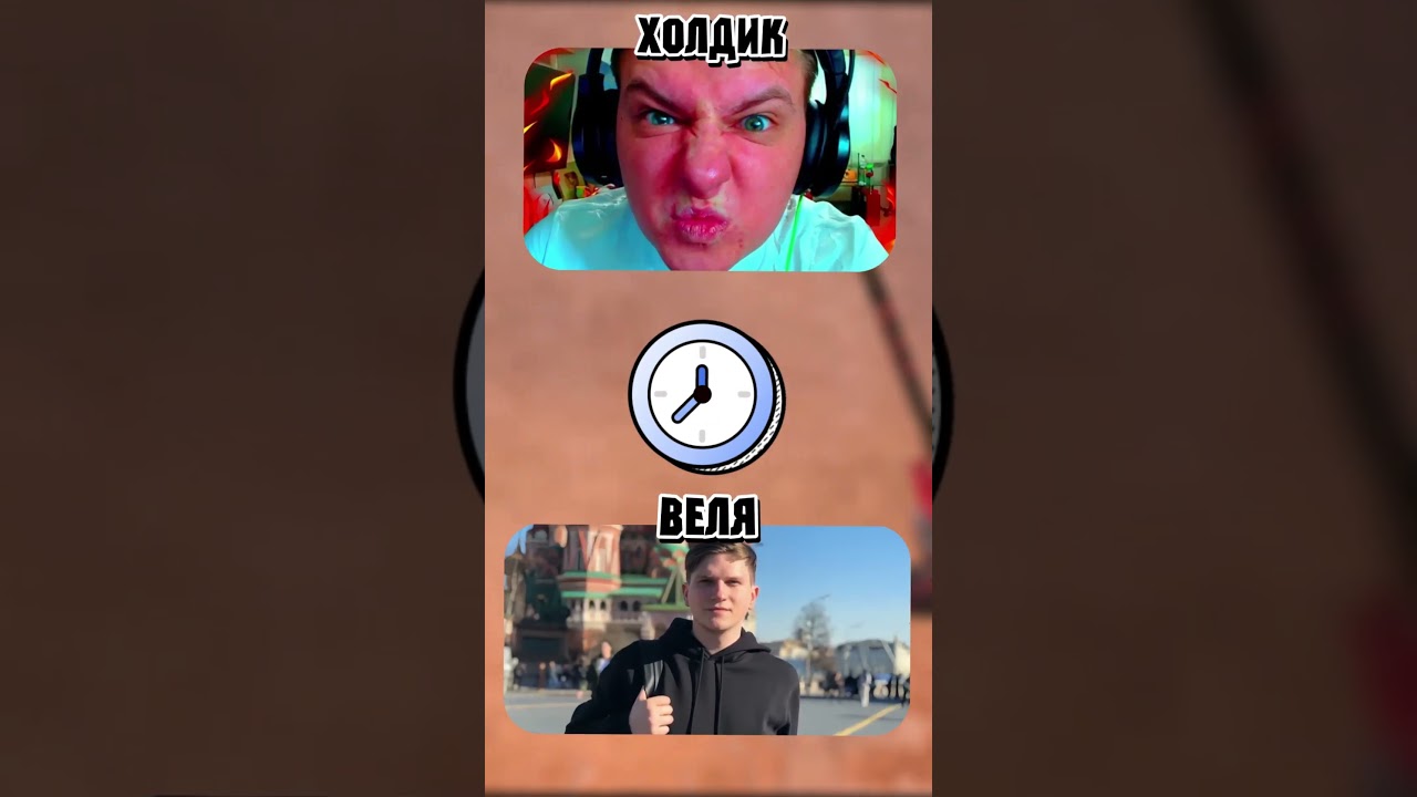 ДЕЛАЙ ВЫБОР 😜 