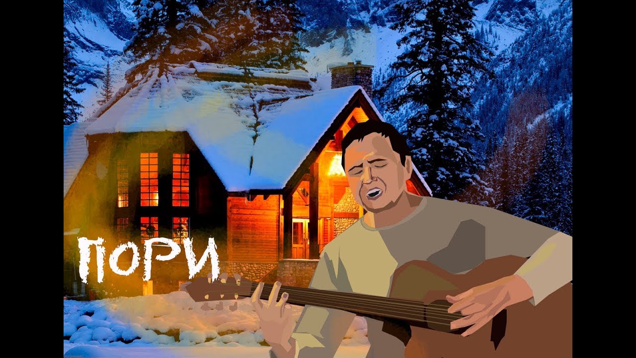 Пори 2016 | Pori 2016