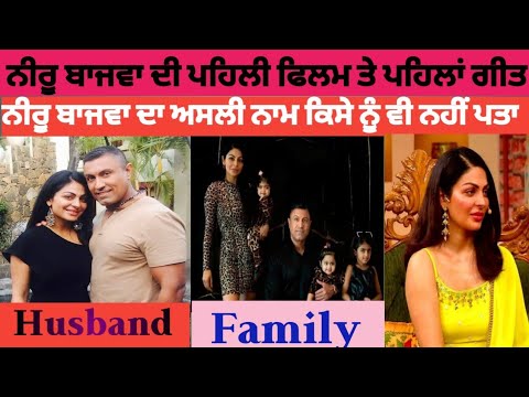 Access Neeru Bajwa Husband Age Analysis - 8i6j6t5