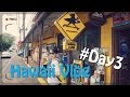 Hawaii Vlog 【Day3】
