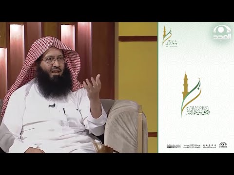 عرض مميز الحق عليه قبل أن يفوت وقته الشيخ عبدالإله الثميري ديوانية البر