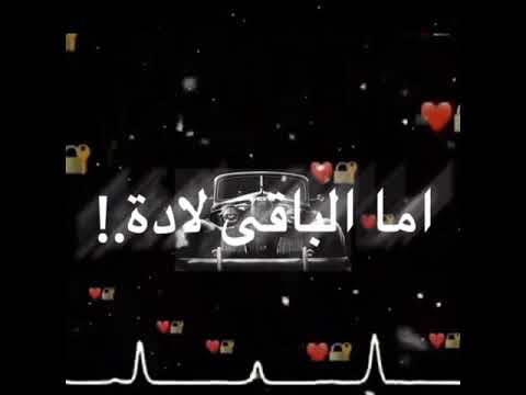 لو البنات قمامير بزيادة حالات واتس شاشة سوداء