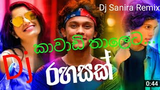 Thumbnail of 2021 Boot Songs Dj Nonstop Dj Sanira Remix