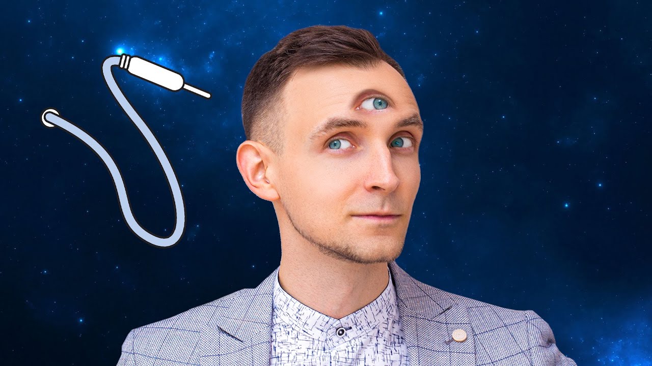 Кто такой Я