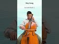 Suzuki Cello Book 1 – Song 7: May Song