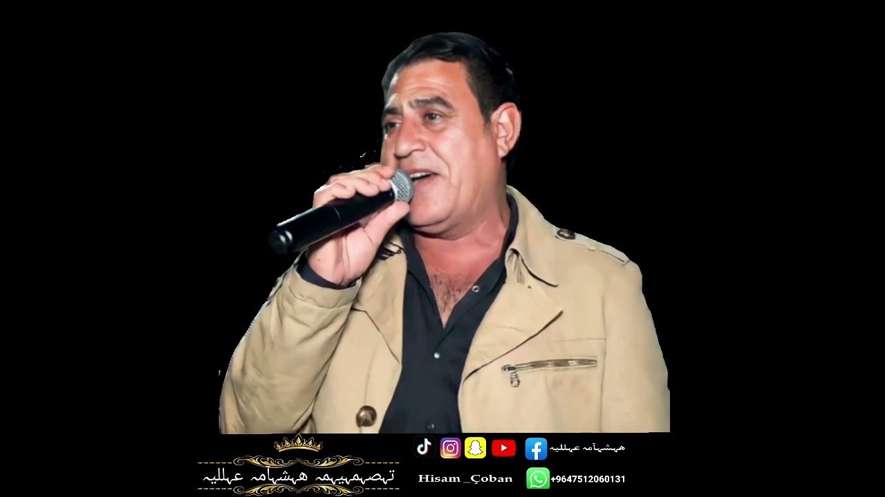 فنان فلاح ابدال جديد 2023🌹❤🌹