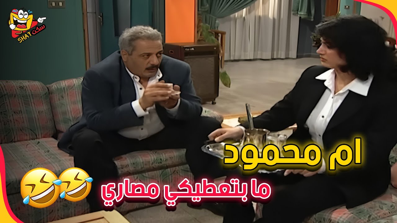 موقف هيستيري ما بينتسى 😅🔥 | يوميات جميل وهناء