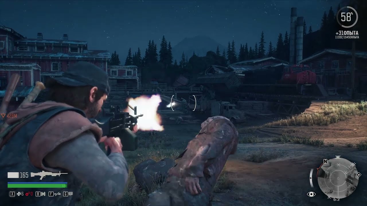 Days Gone . Жизнь После.16 часть 