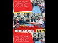 Grand Birthday Celebration at Muslim League House | Political Leaders Join the Event in Choniyan