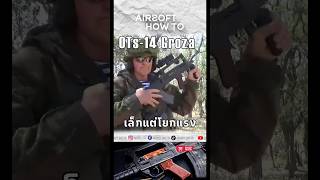 Ots14 Groza Short But Powerful