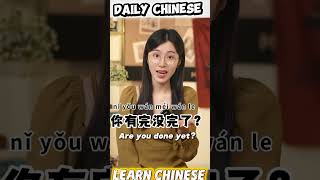 #Chinese #LearnChinese #ChineseLanguage #Mandarin #StudyChinese #ChineseLearning