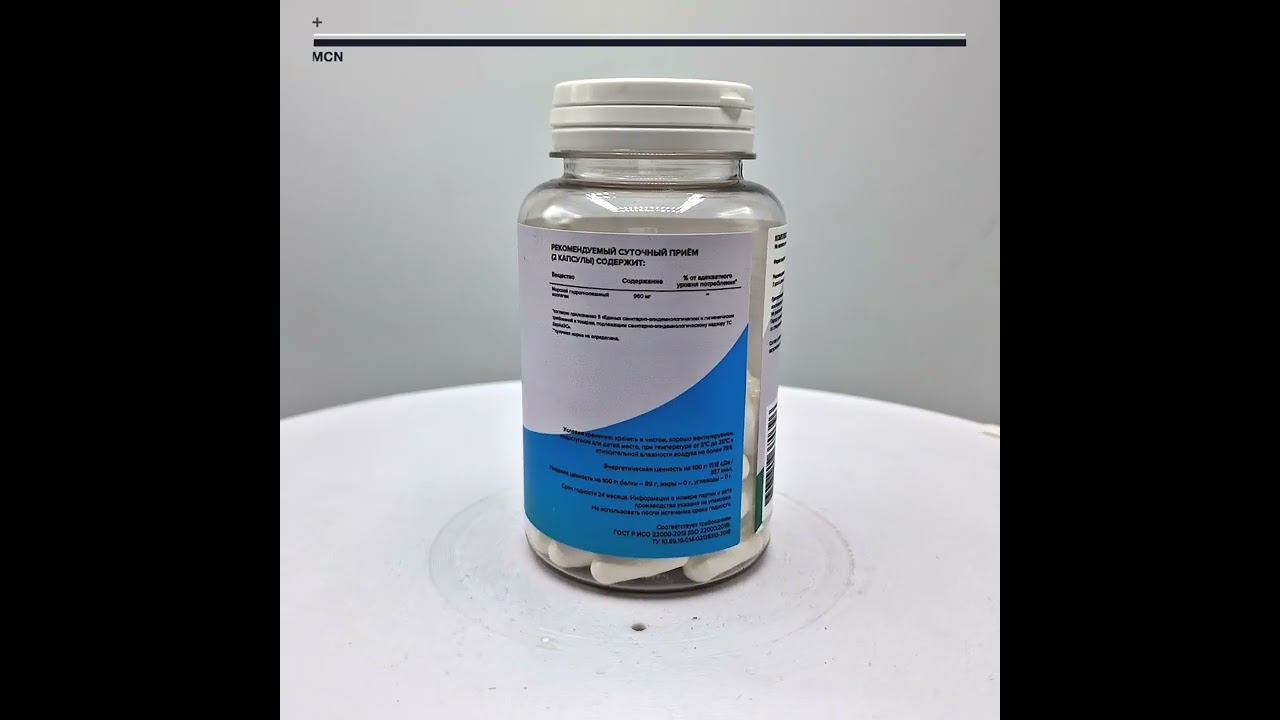 Добавка Marine Collagen (Коллаген+), 60 капс.