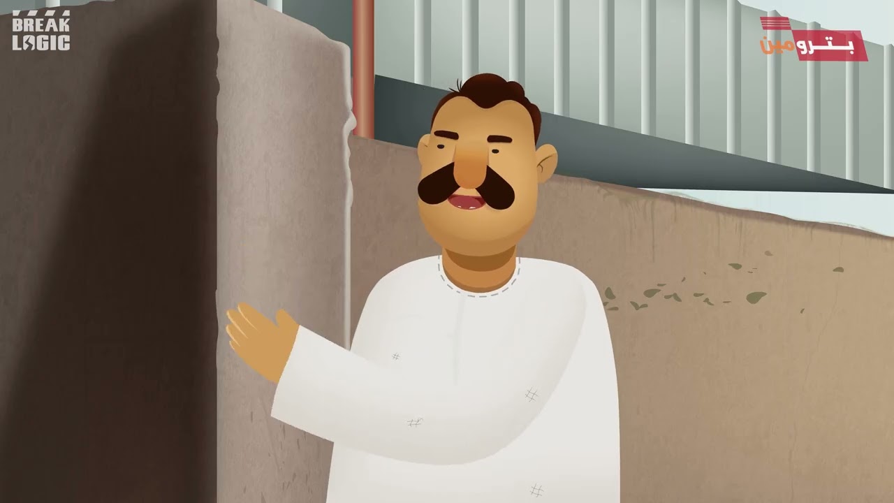 على البرش | الموسم الثالث | العزابه