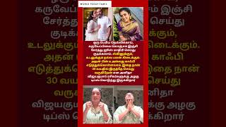 53 வயசுனு சொன்னா யாரும் நம்ப மாட்டாங்க..விஜயகுமாரின் மகள் அனிதாவின் ரசியம் இது | Vijayakumar