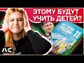 Пропаганда вместо истории. Скандальный учебник истории Мединского