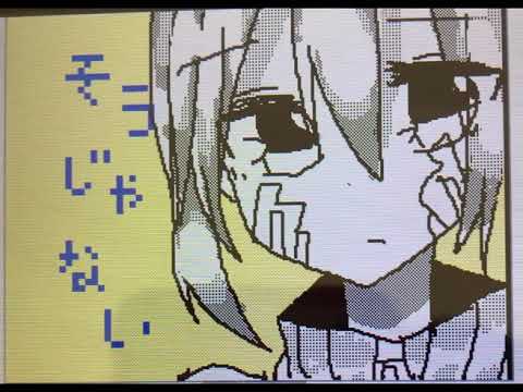 【カゲプロ】レコード・レド【うごメモ】
