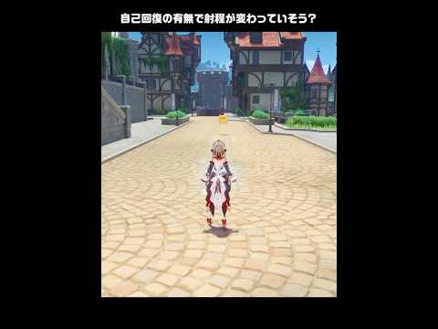 【原神】サンドローネの射程距離が最高に素敵な理由