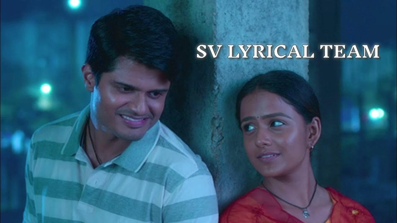 O Rendu Prema Meghaalila Song lyrics YouTube