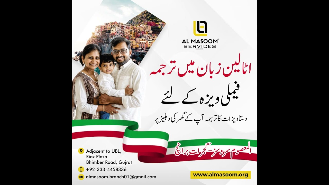 Italian visa file preparation  Almasoom  Translation Islamabad Foreign Office Appointment Embassy