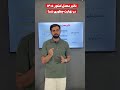 تاثیر معدل کنکور ۱۴۰۵ در نهایت چطوری شد