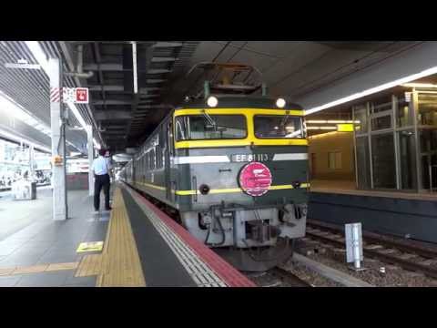 寝台列車 トワイライトエクスプレス 大阪駅発車 EF81-113